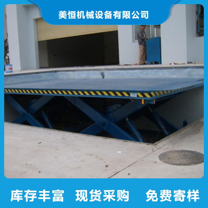 固定剪叉式货梯家用电梯厂哪家好专业生产N年