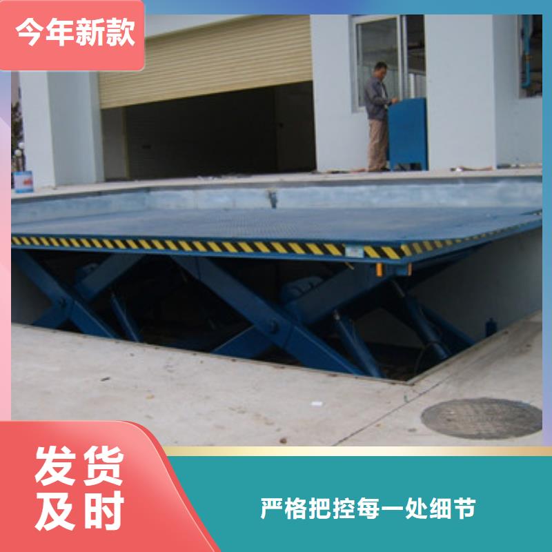 固定剪叉式货梯,【自行升降作业平台】自主研发