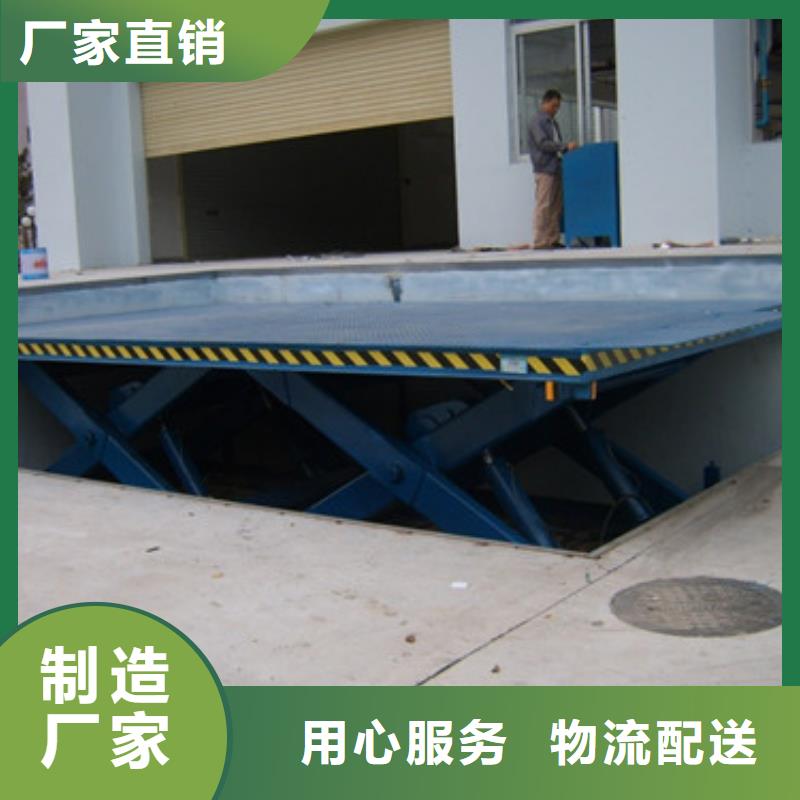 【固定剪叉式货梯传菜机厂家专业的生产厂家】