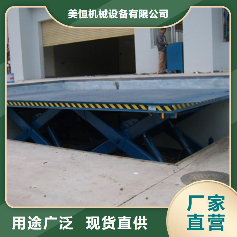 固定剪叉式货梯导轨式液压货梯全品类现货