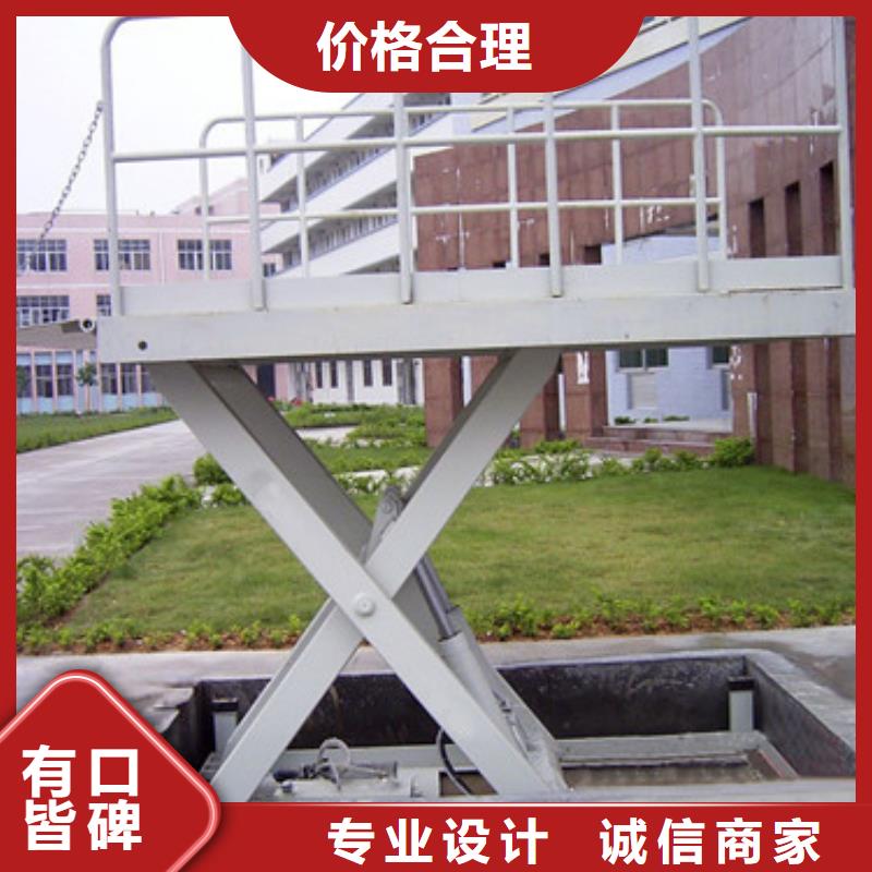 固定剪叉式货梯仓储厂房货梯哪家好用心做好每一件产品