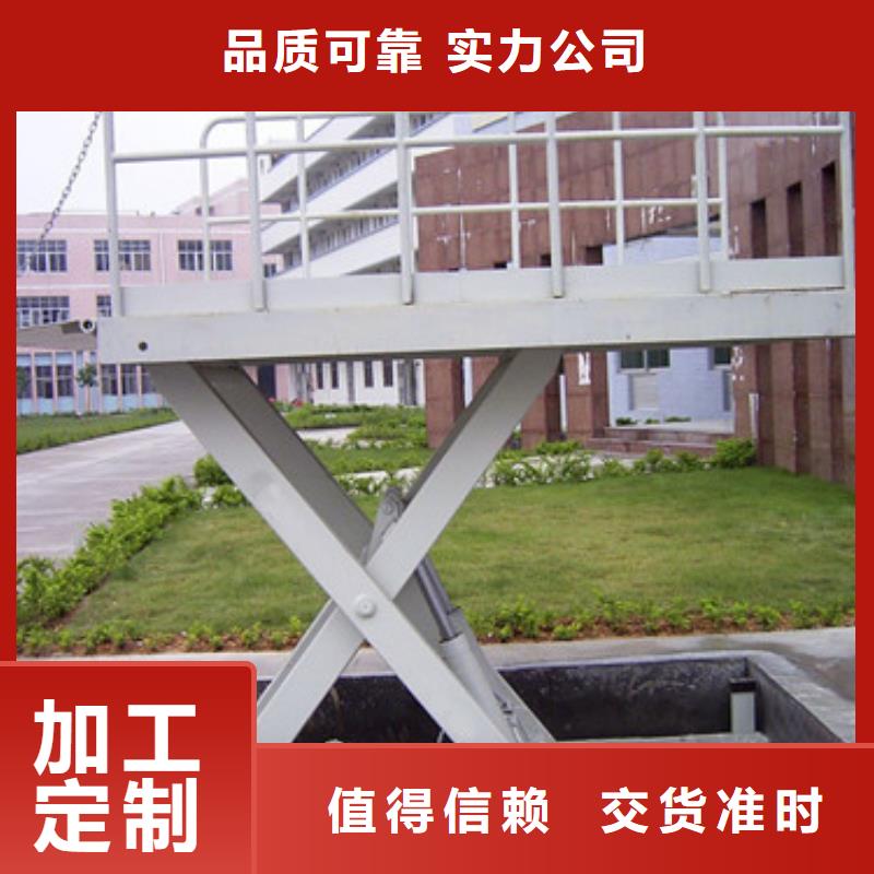 固定剪叉式货梯,传菜机工厂现货供应