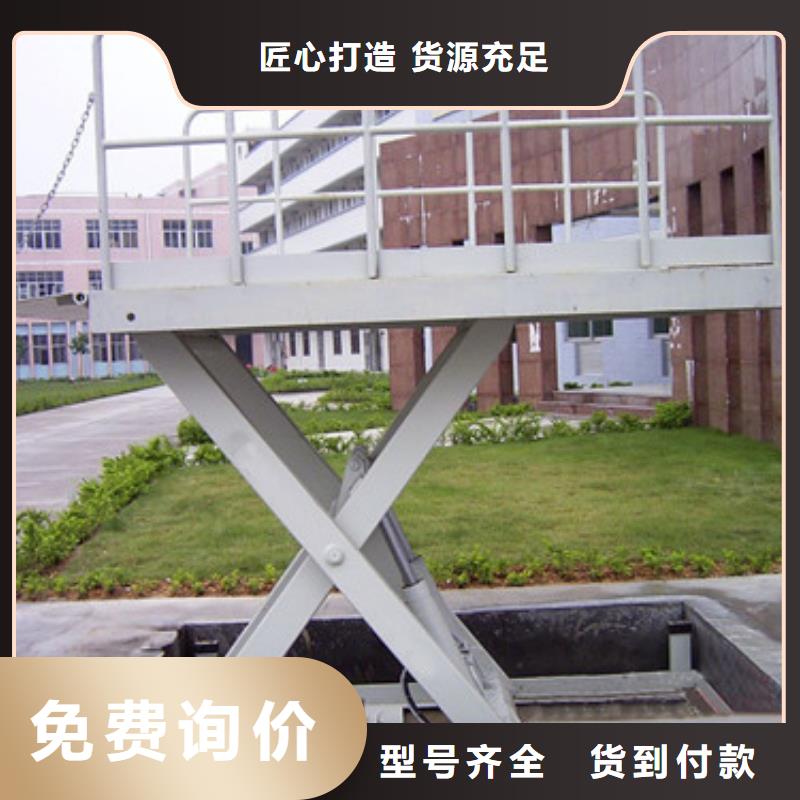 固定剪叉式货梯-导轨式液压货梯以质量求生存