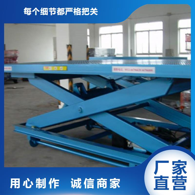 固定剪叉式货梯仓储厂房货梯哪家好用心做好每一件产品