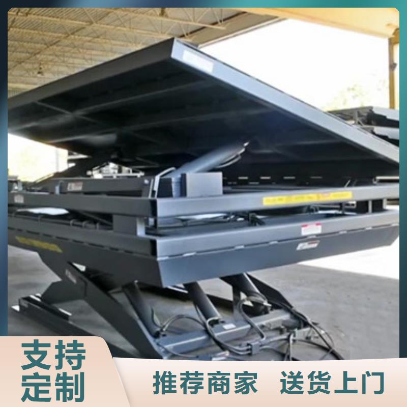 【固定剪叉式货梯传菜机厂家专业的生产厂家】