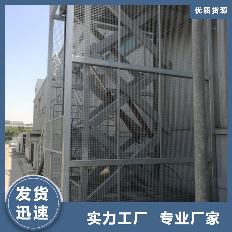 固定剪叉式货梯固定式升降平台实力厂家