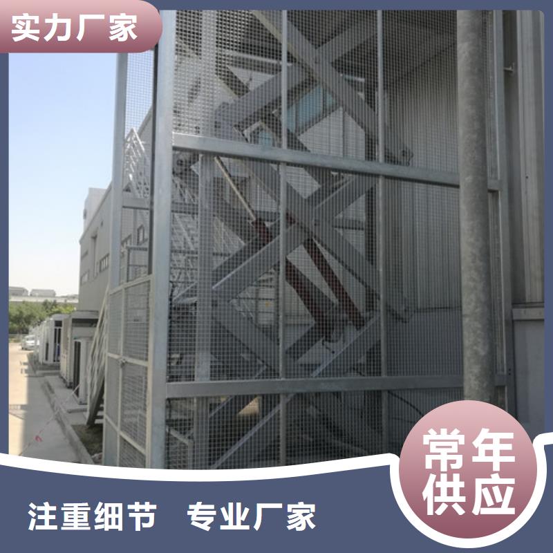 固定剪叉式货梯家用电梯厂哪家好专业生产N年