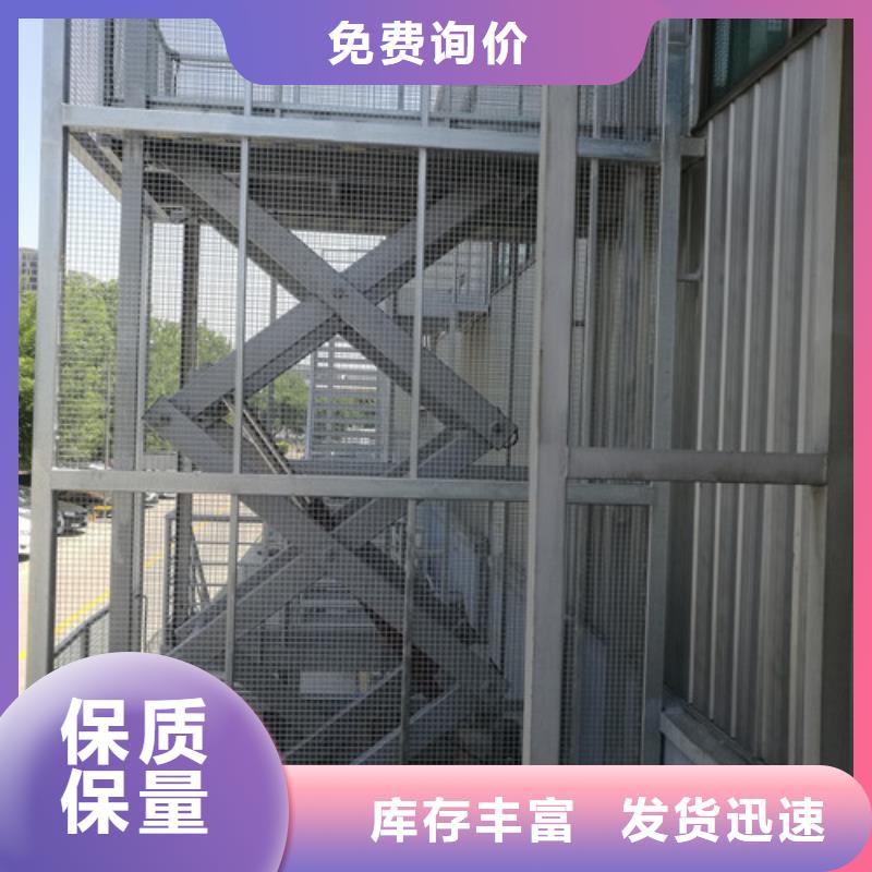 固定剪叉式货梯,传菜机工厂现货供应