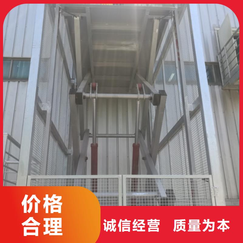 固定剪叉式货梯,传菜机工厂现货供应
