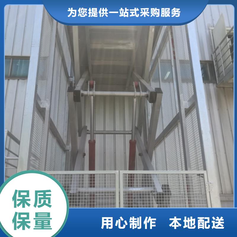 固定剪叉式货梯,【自行升降作业平台】自主研发