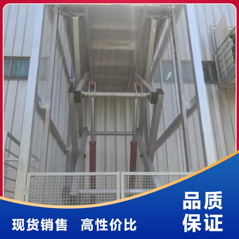 固定剪叉式货梯_家用电梯厂哪家好畅销当地