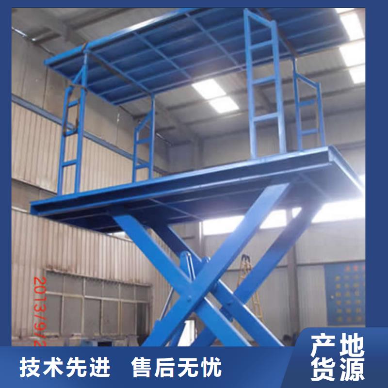 固定剪叉式货梯,仓储厂房货梯拒绝差价