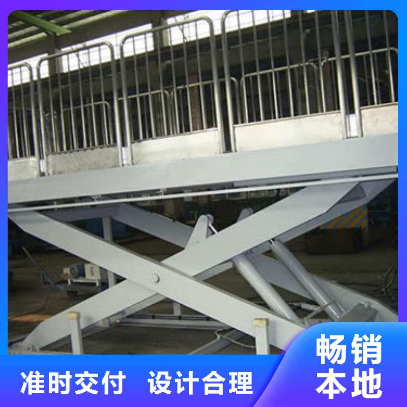 固定剪叉式货梯,传菜机工厂现货供应