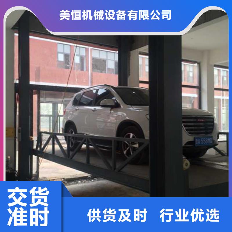 【汽车举升机导轨式液压货梯精心选材】