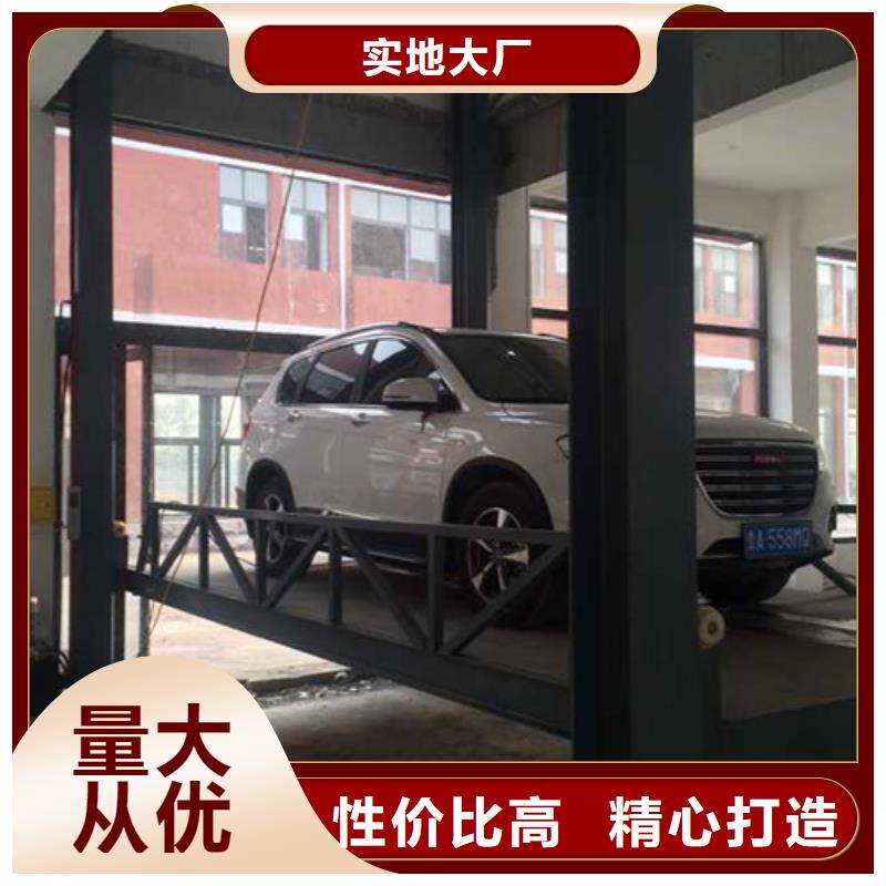 汽车举升机传菜机品质优良