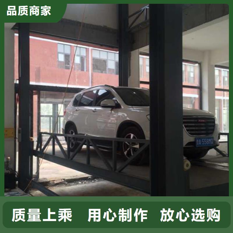 【汽车举升机高空作业平台同行低价】