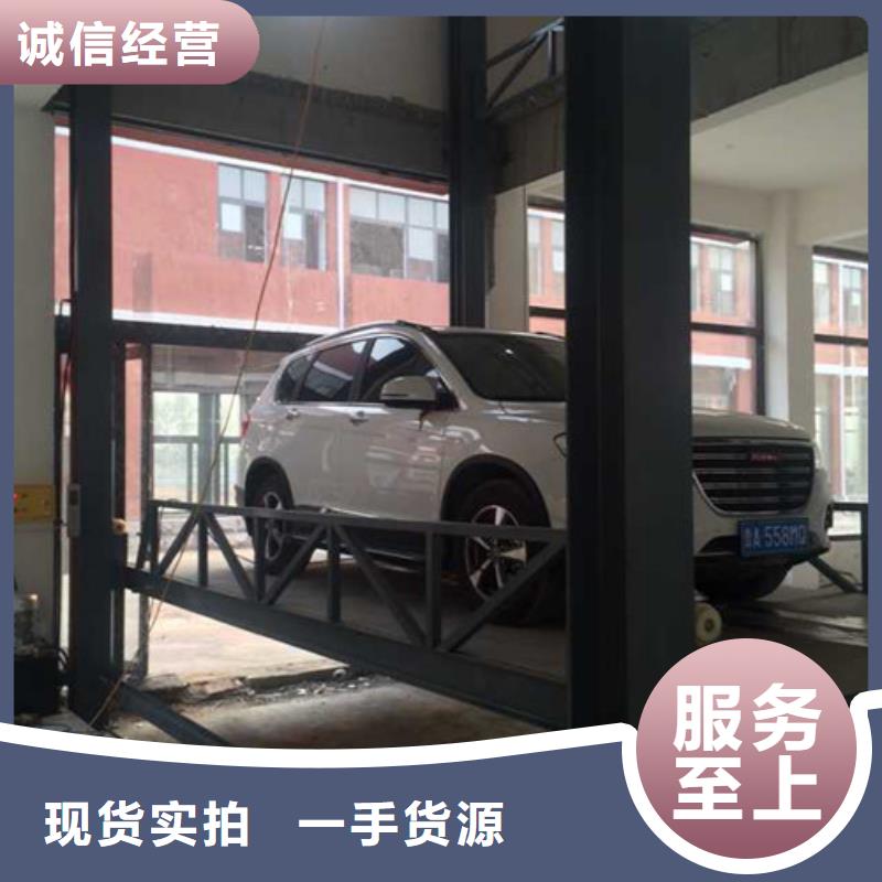 【汽车举升机】-传菜机厂家符合标准