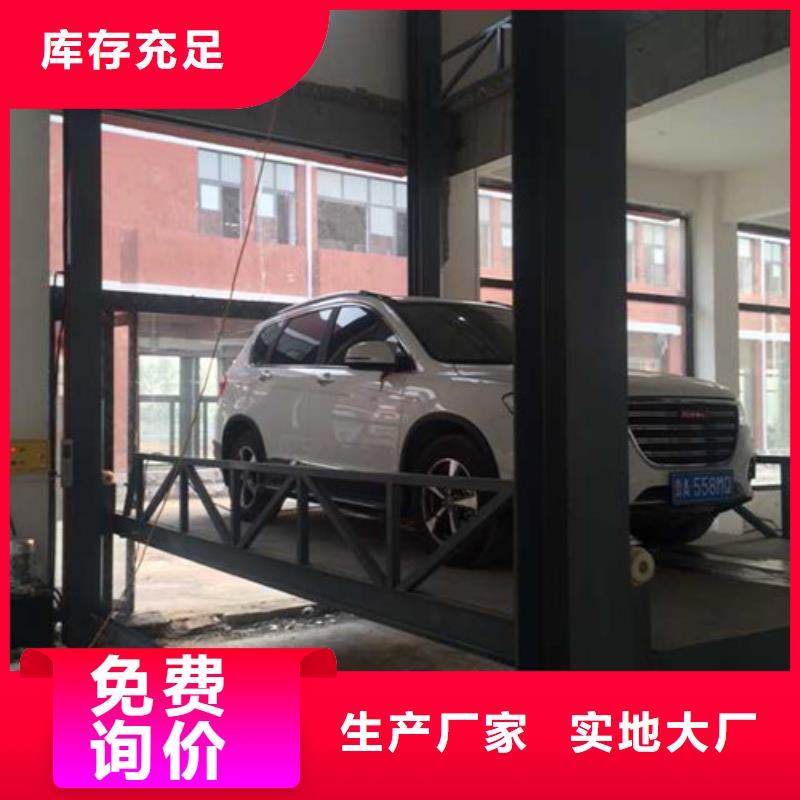 汽车举升机,固定式升降平台一手价格