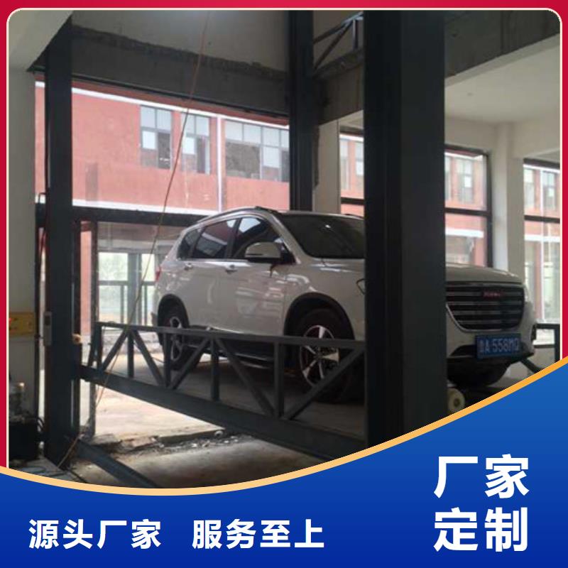 【汽车举升机导轨式液压货梯精心选材】