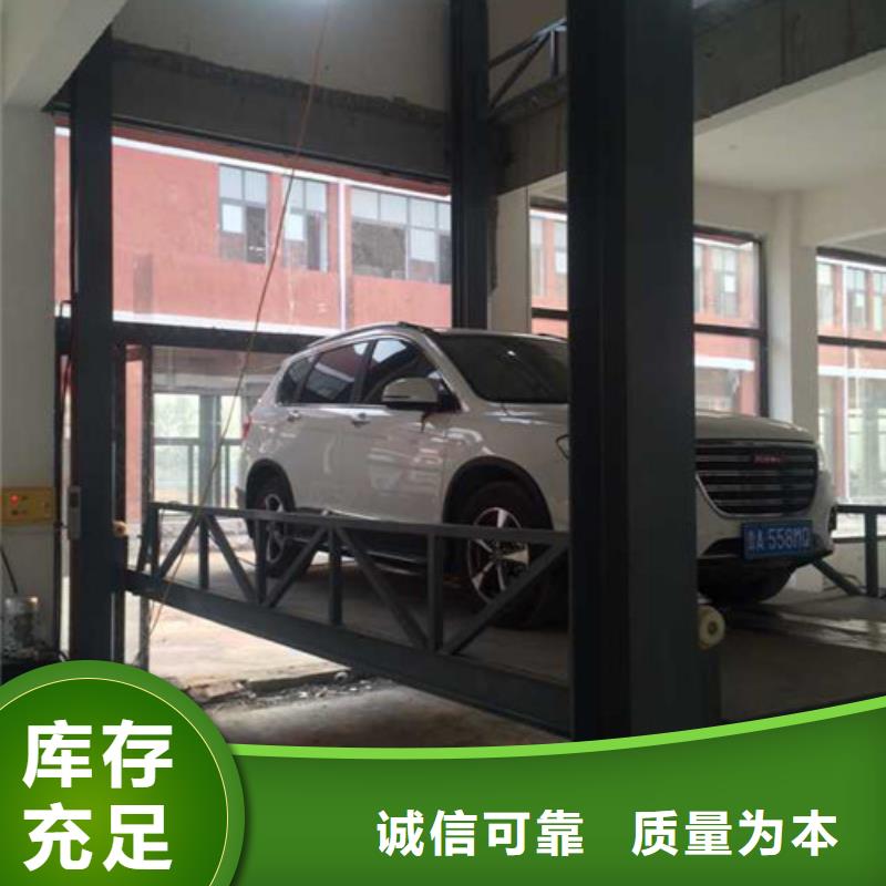 【汽车举升机高空作业平台同行低价】