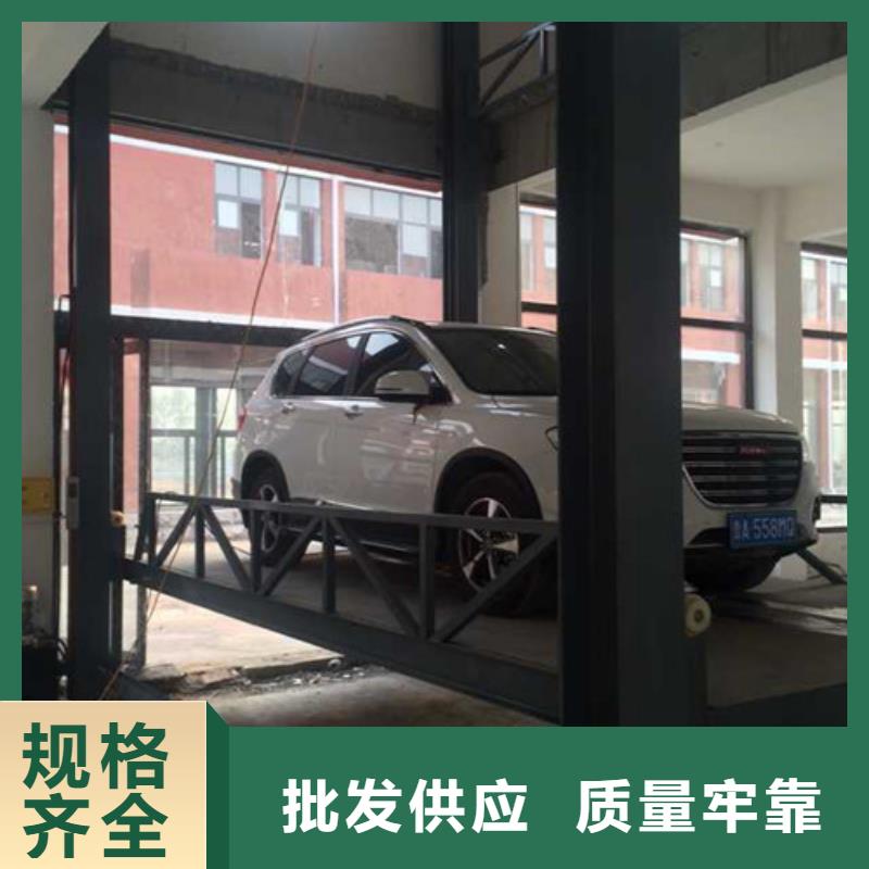 【汽车举升机导轨式液压货梯精心选材】