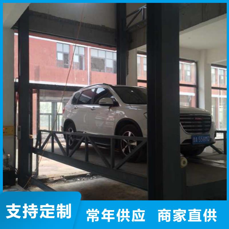 汽车举升机厂房货梯有实力有经验