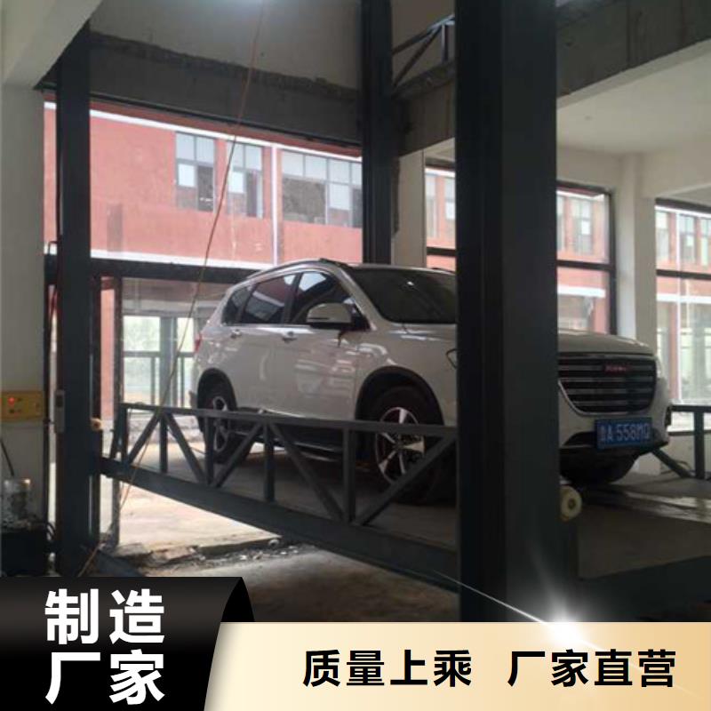 汽车举升机厂房货梯有实力有经验