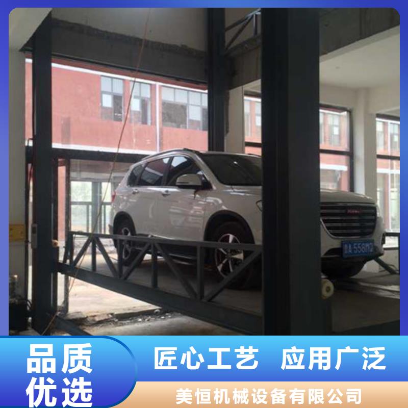 汽车举升机家用电梯厂哪家好用心经营