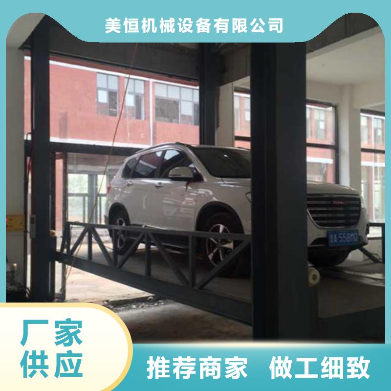 汽车举升机-【工业升降机】一件也发货