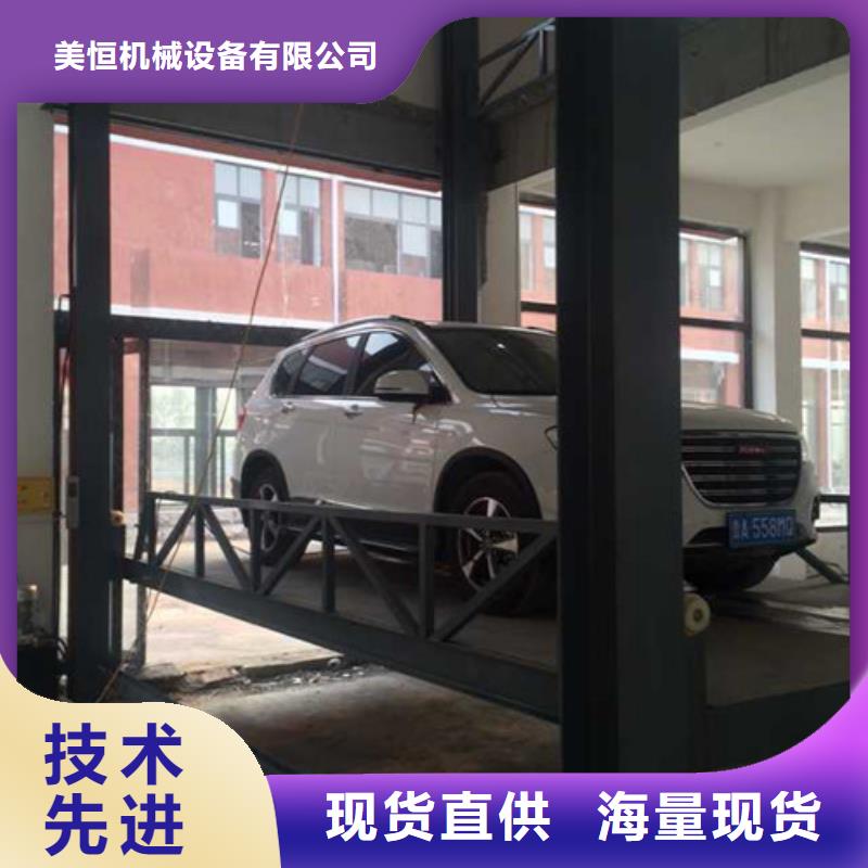 汽车举升机家用电梯厂哪家好用心经营