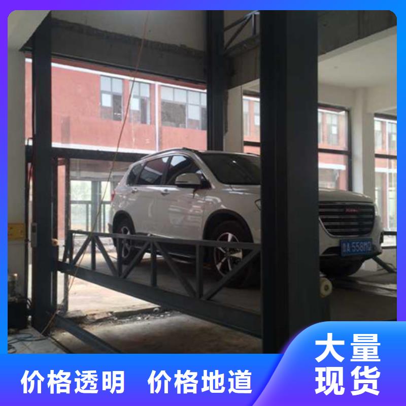 汽车举升机传菜机品质优良