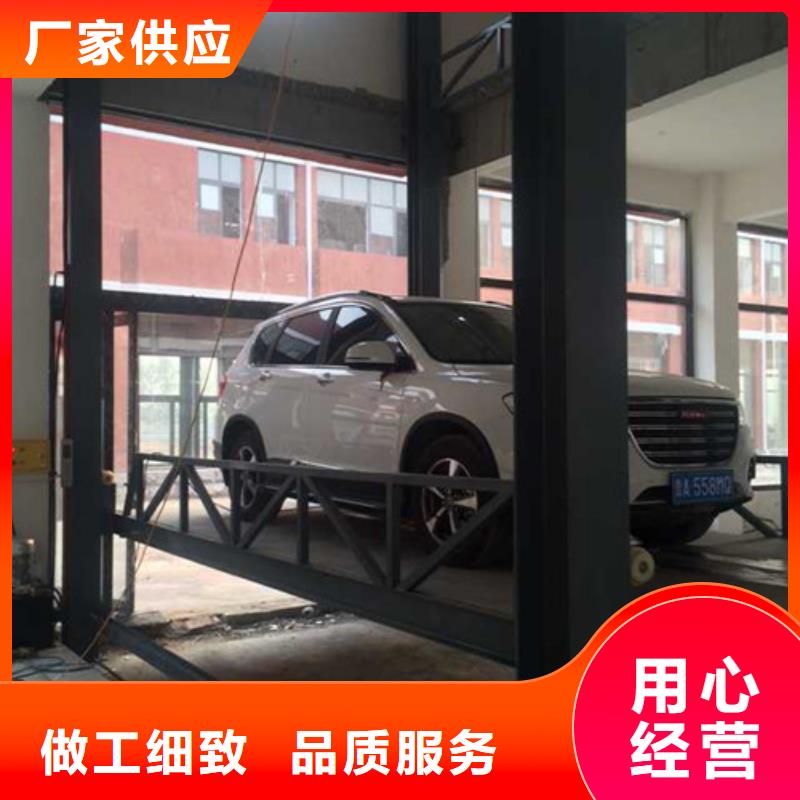 汽车举升机厂房货梯严格把控质量