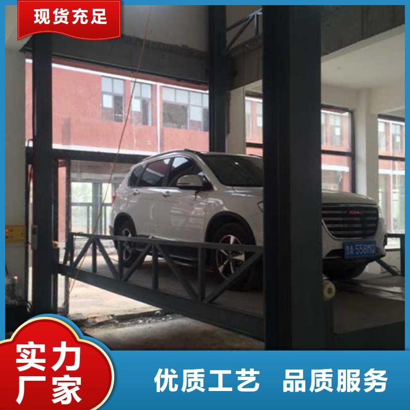 汽车举升机_导轨式液压升降货梯厂家买的是放心
