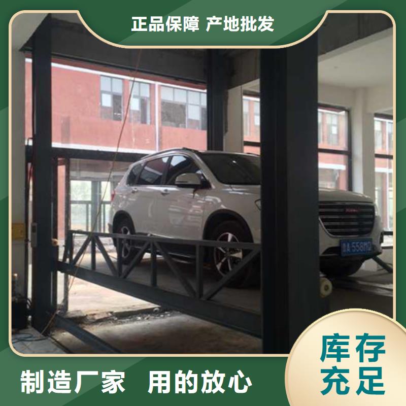 汽车举升机家用电梯厂哪家好用心经营