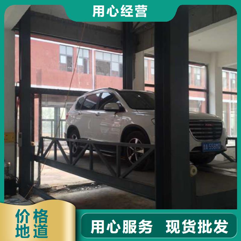 汽车举升机导轨式液压货梯产品优势特点