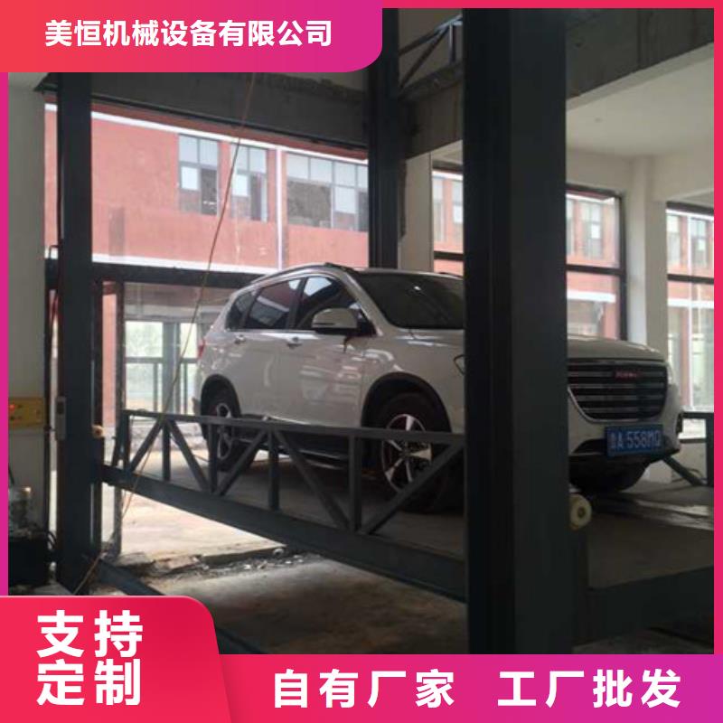 汽车举升机_仓储厂房货梯哪家好现货齐全售后无忧