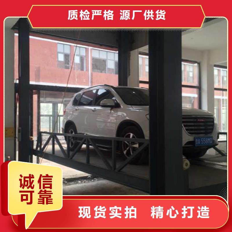 汽车举升机传菜机品质优良