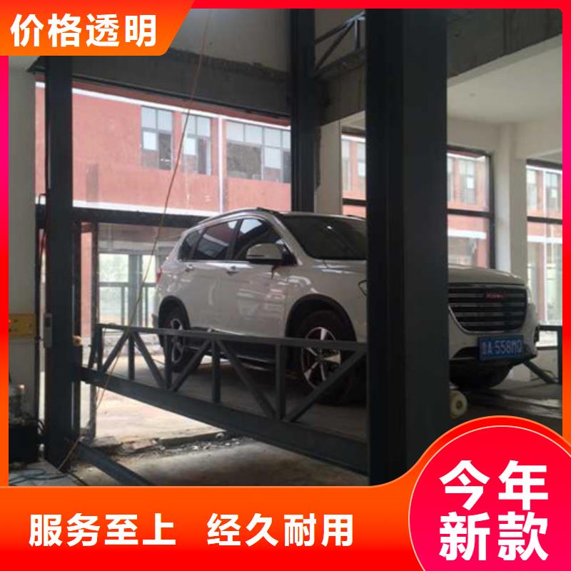 汽车举升机,固定式升降平台一手价格