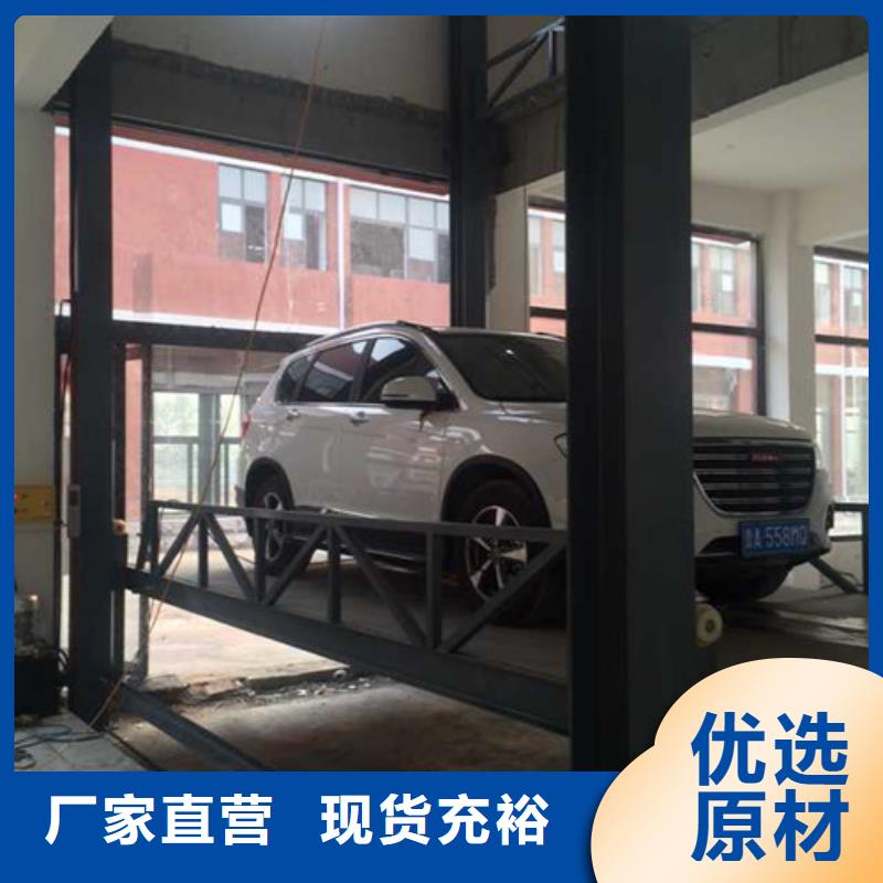 汽车举升机导轨式液压升降货梯厂家N年专注