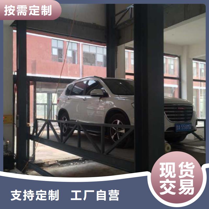 汽车举升机传菜机厂家物美价优