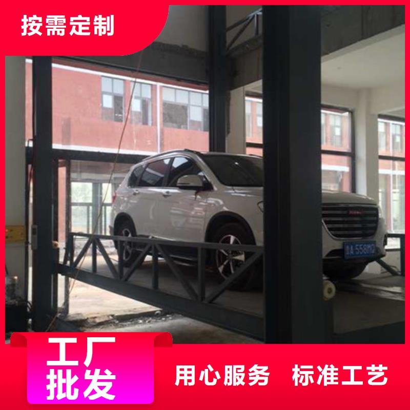 【汽车举升机高空作业平台同行低价】