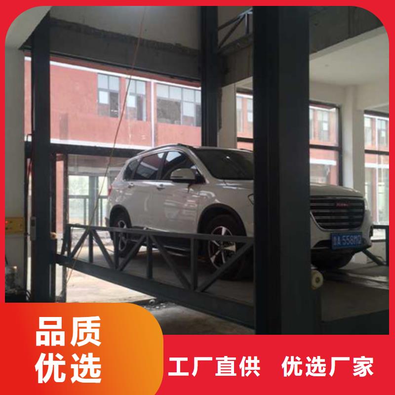 汽车举升机导轨式液压货梯产品优势特点