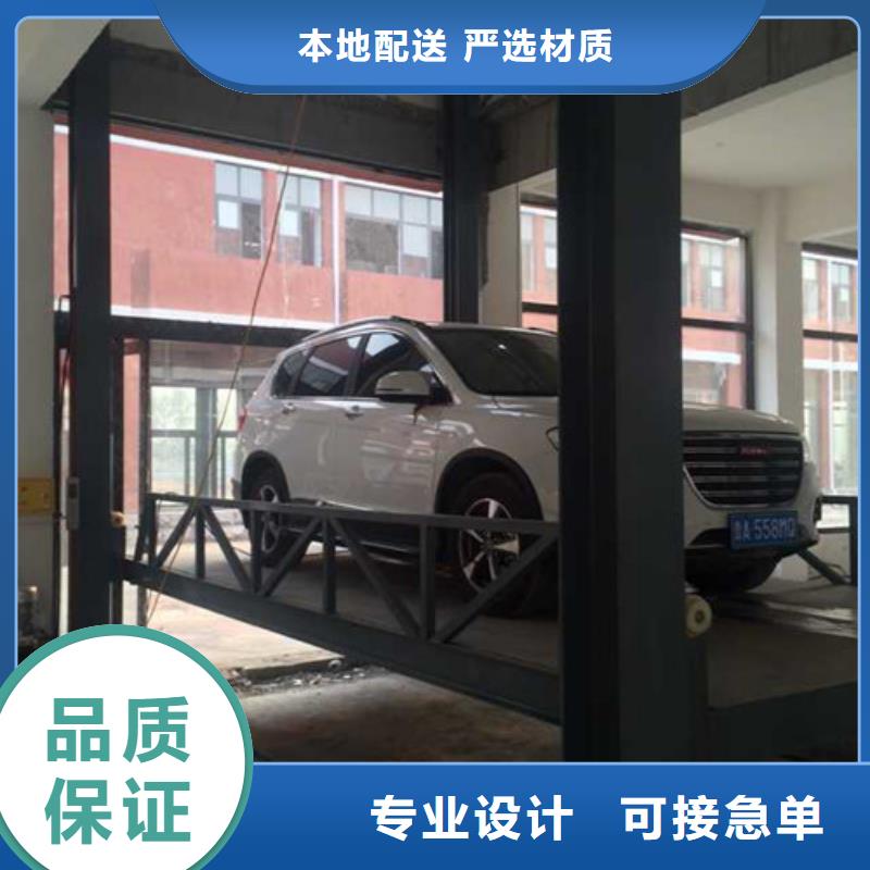 汽车举升机工业升降机厂严选材质