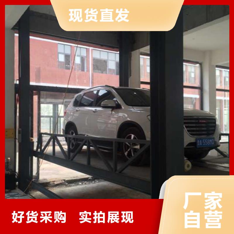 汽车举升机厂房货梯严格把控质量