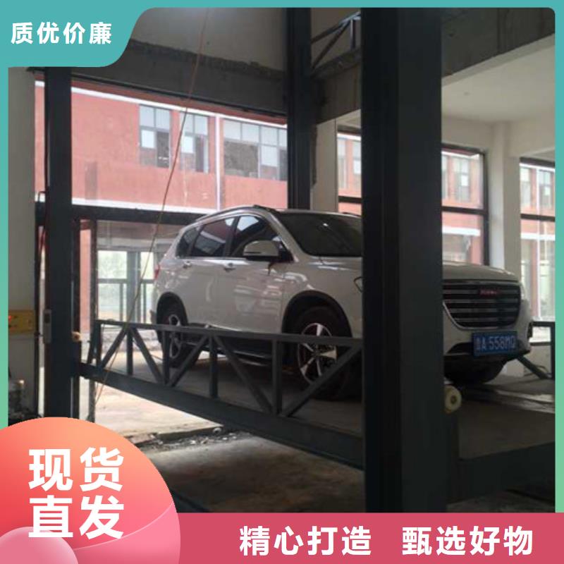 汽车举升机_仓储厂房货梯哪家好现货齐全售后无忧