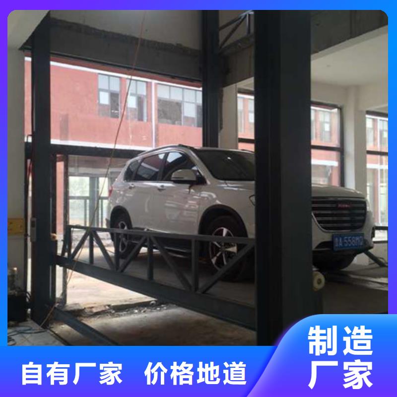【汽车举升机高空作业平台同行低价】