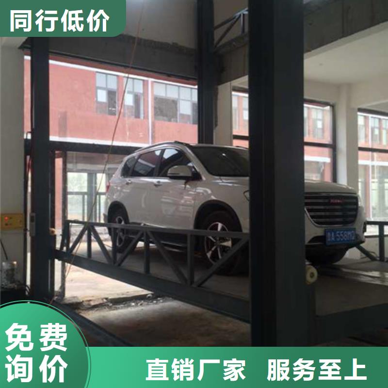 汽车举升机导轨式液压升降货梯厂家N年专注