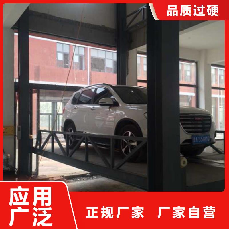 【汽车举升机导轨式液压货梯精心选材】