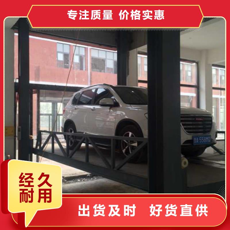 汽车举升机传菜机品质优良