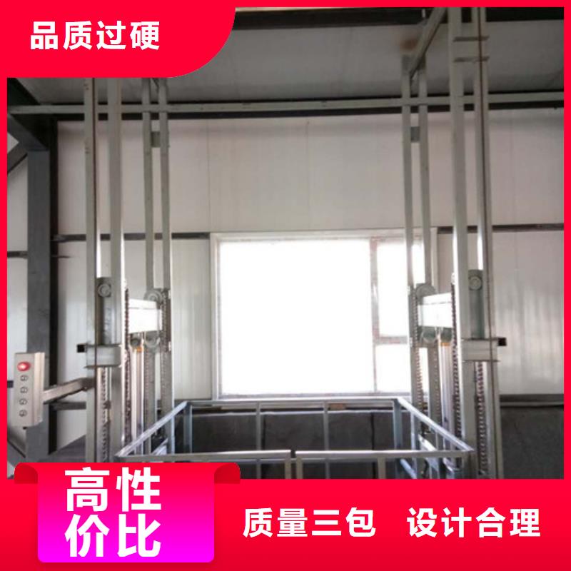 工业货用升降机厂家-仓储厂房货梯哪家好严选材质